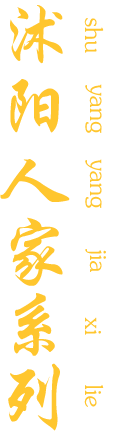 郫县豆瓣系列