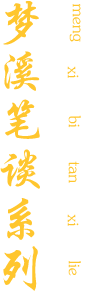 复合调料系列