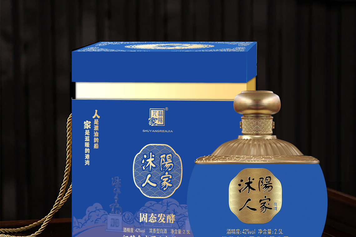 中国白酒产业进入了数字化时代