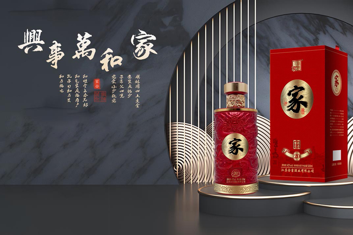 科技创新成为酒企高质量发展的“不竭动力”